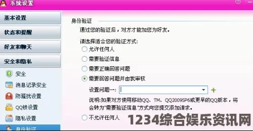 碎境游戏配置需求及问答环节