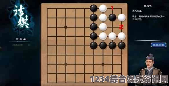 命运棋途，特色内容与深度解析问答