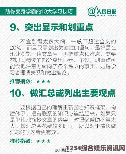 男人如何在10分钟内有效提高工作效率？掌握这些技巧，事半功倍！