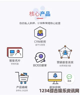 日本免费SAAS CRM：低成本、高效能的客户管理解决方案，助力企业提升运营效率