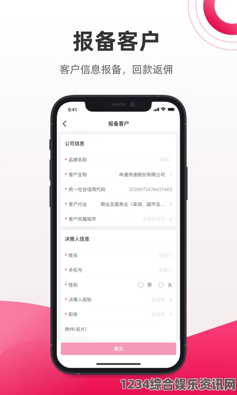 直播全媒APP真的免费吗？如何获取和使用直播全媒APP的所有功能？