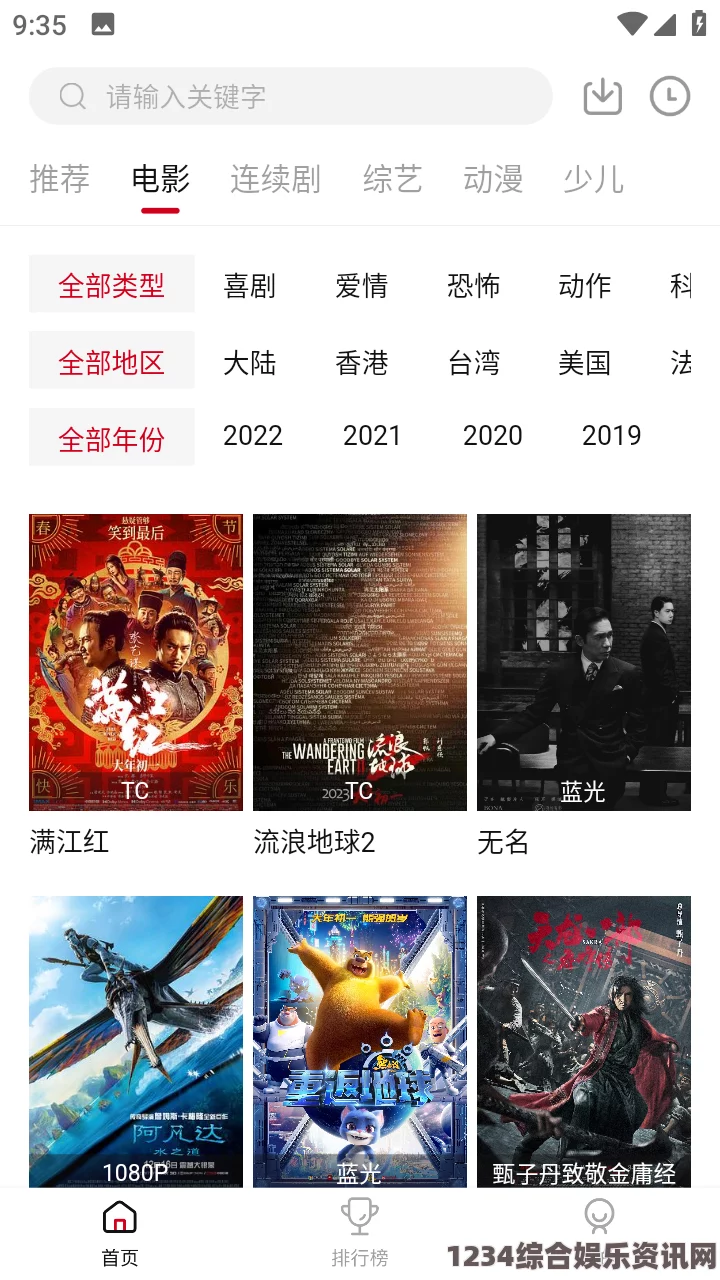 麻花视频v3.2.2纯净版：无广告流畅体验，安全高效的视频播放软件