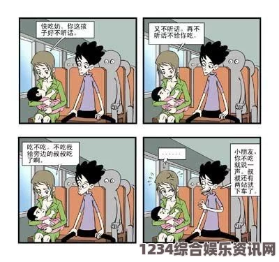 歪歪漫画平台，你是否还保留着童年的回忆？