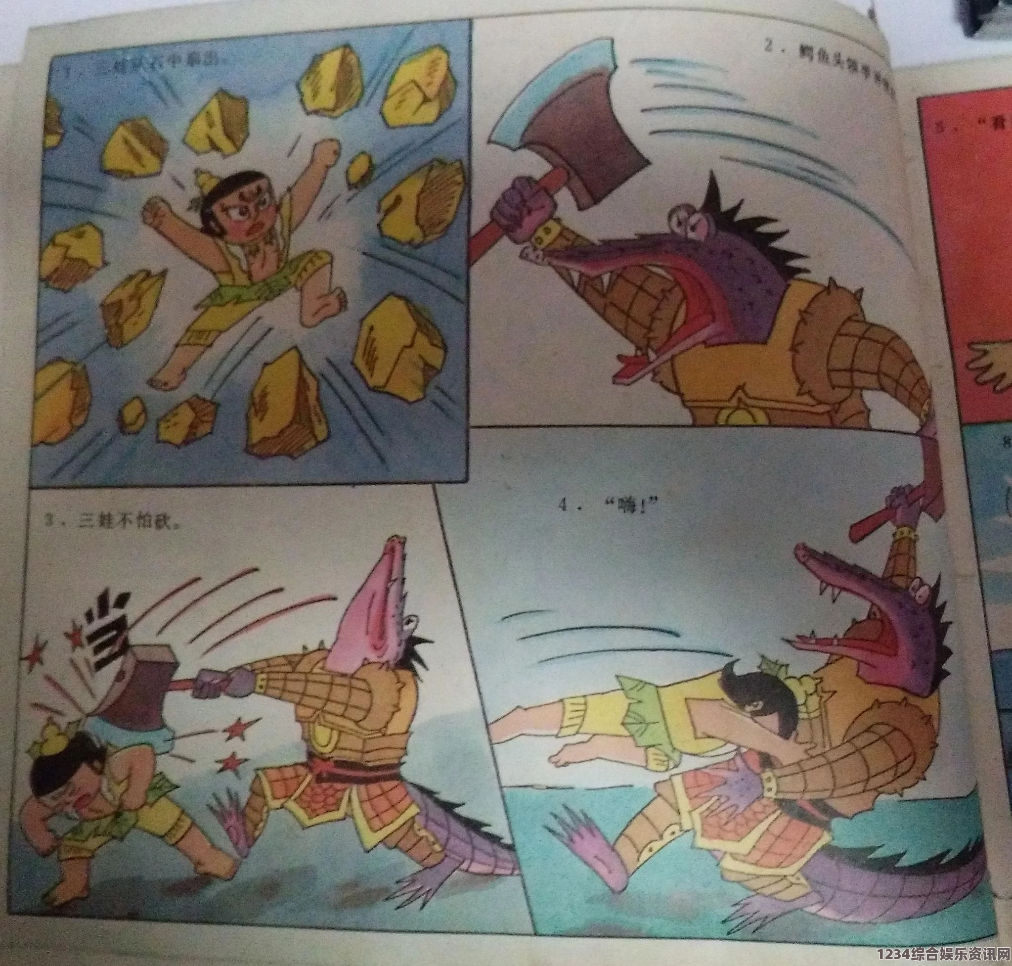 妖精漫画免费登录页面看漫画，提供丰富多彩的漫画资源，轻松畅享阅读体验！