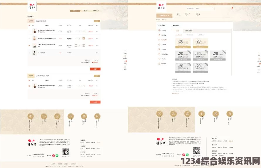 樱花官方入门网站2024：为新用户提供详尽的产品展示与操作指南