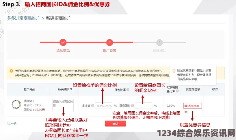 樱花官方入门网站2024：为新用户提供详尽的产品展示与操作指南