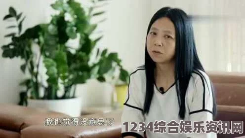 暴躁老母46集视频素材在线观看：母亲角色如何塑造？