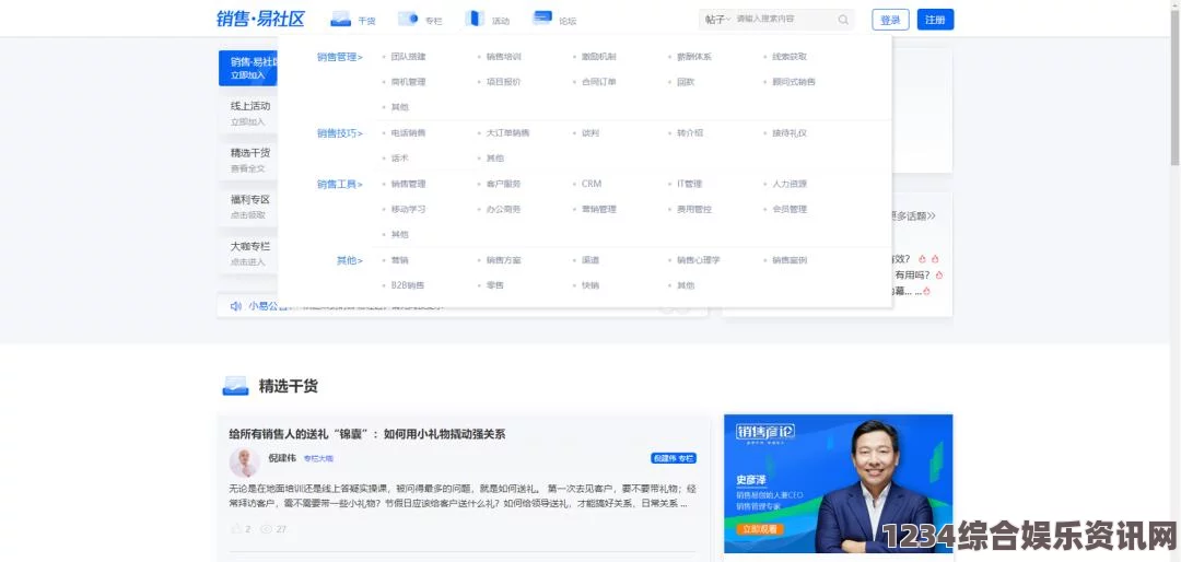 选择成免费的CRM1级系统：适合中小企业提高客户管理效率的免费工具