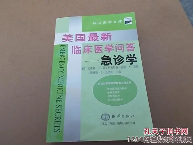 原子之心游戏中的普通神经美胶囊作用详解及问答环节