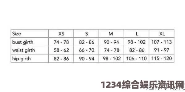 欧洲尺码与日本尺码、美国尺码之间的差异解析：跨国购物不再困惑