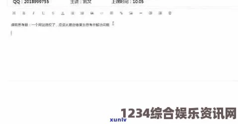 如何重新编写一个引人入胜的中文长标题？关于1.1.719版本网站的探索与疑问