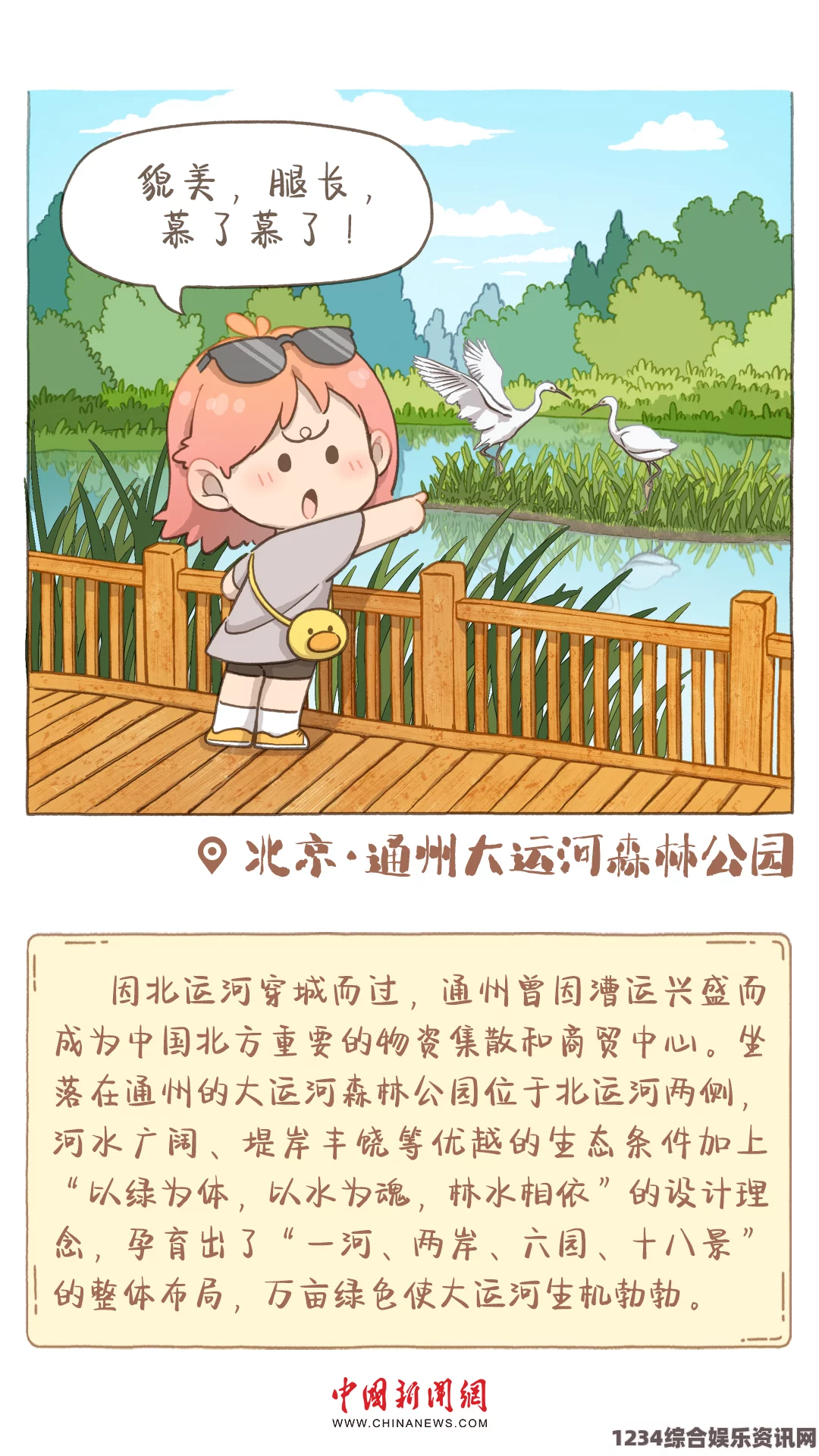 蛙漫画：幽默风趣与社会反思的完美结合，未来发展前景广阔