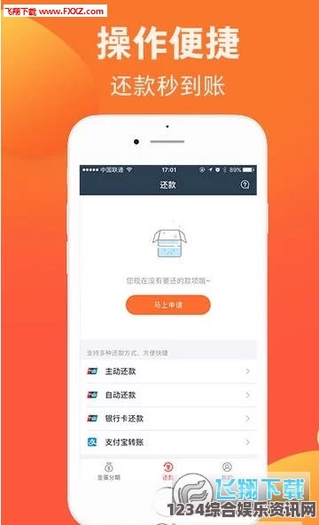 黄金网站大全App：一款集合各类热门网站资源，提升上网效率的必备工具