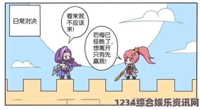 羞羞漫画在线观看入口下载，是否存在安全隐患？如何选择合适的下载平台？