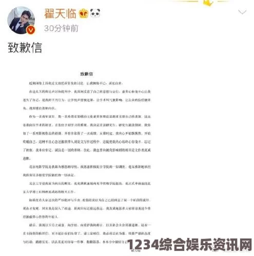 蘑菇视频吃瓜爆料揭秘：最新娱乐圈内幕曝光，引发网友热议