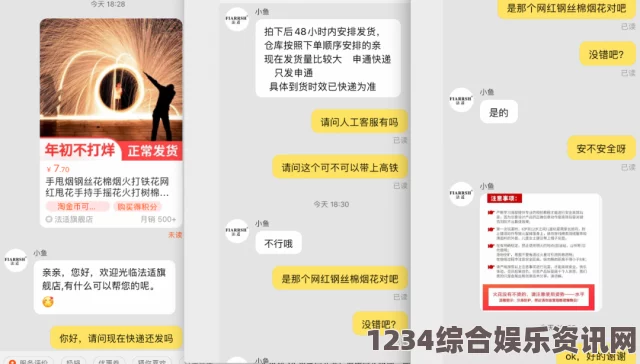 成品网站1688入口有哪些注意事项？如何安全高效地使用1688进行采购？