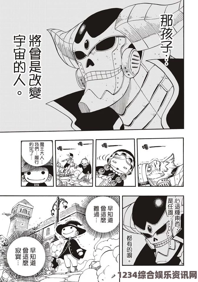 妖精漫画免费看漫画下拉式漫画星球