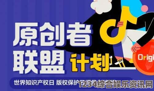 9.1抖音免费版Pro：如何通过最新版本提高短视频创作效率并保障隐私安全？