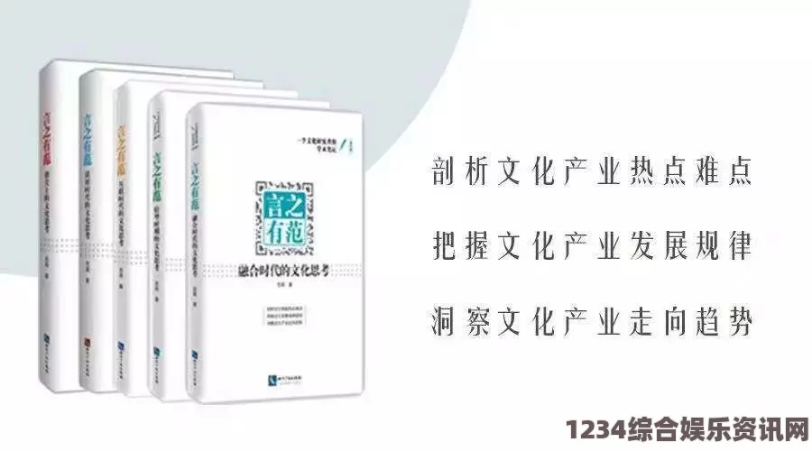 麻花豆传媒剧国产MV如何影响中国娱乐产业的未来发展？