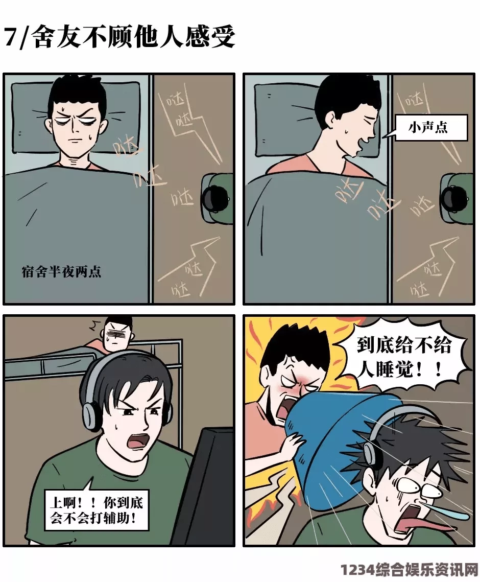 脏脏漫的独特魅力：为什么年轻人纷纷追捧这种风格的漫画？