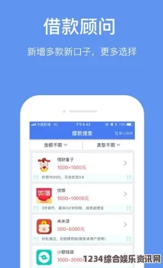 免费下载黄金网站软件APP入口，让黄金投资更加便捷和安全