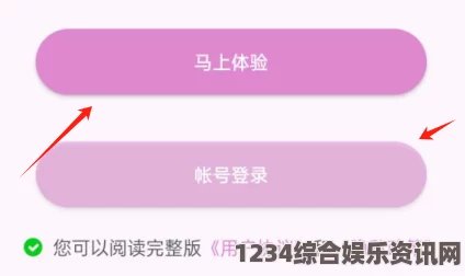 魅影直播如何下载链接并使用便签软件高效记录：实用技巧与推荐方法