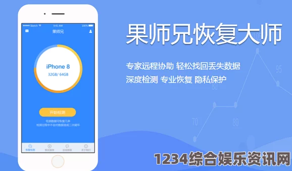 魅影App苹果手机下载方法详解：如何轻松在iPhone上安装魅影App