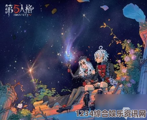 第五人格2023情人节会返场什么皮肤