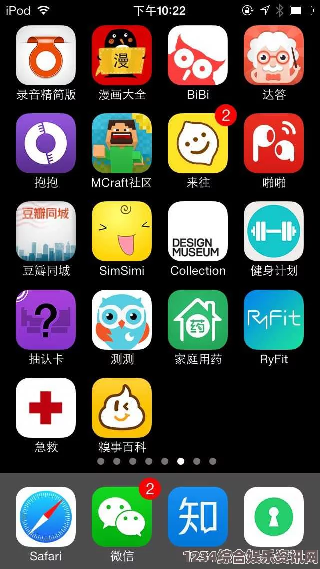 成人免费APP的多种功能与安全使用指南：了解如何享受最优体验