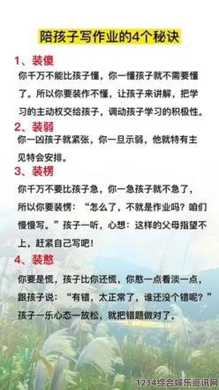 陪读妈妈如何选择免费阅读全文小说的平台？哪些平台资源丰富又安全？