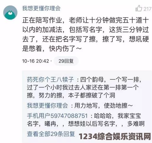 陪读妈妈如何选择免费阅读全文小说的平台？哪些平台资源丰富又安全？