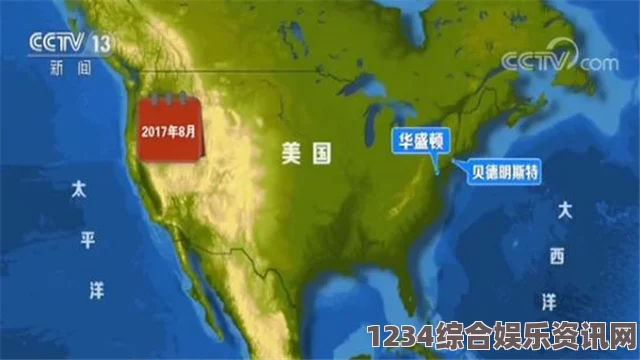 美国的“又粗又大”：从地理到文化的极致体现