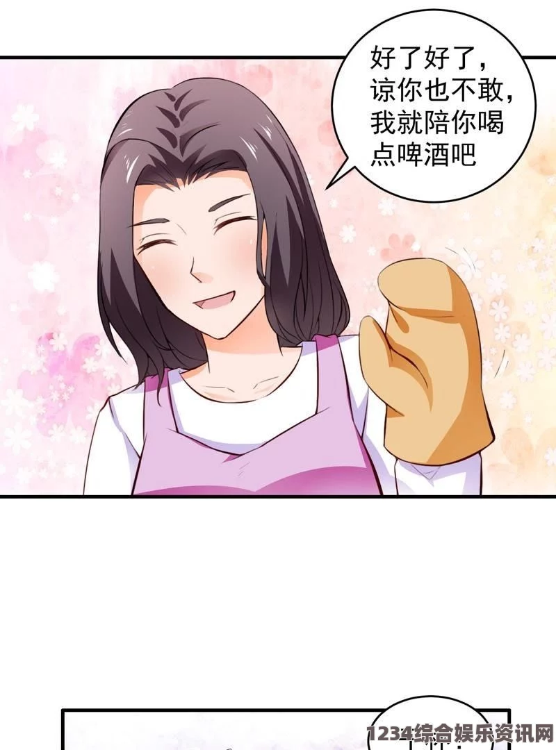 韩漫《嗟嗟嗟》漫画免费资源推荐：如何在安全平台上免费观看