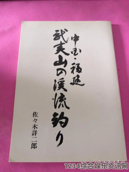 男女一起嗟嗟嗟很痛原声无马真人：如何通过原声演绎展现深刻情感？