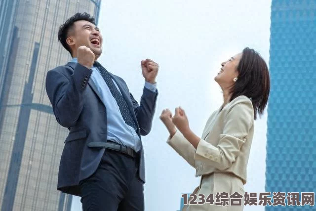 男女共同努力奋斗，如何才能实现事业与生活的双赢？