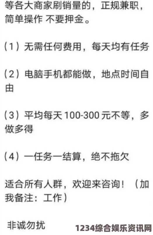 郑州学生兼职200元随叫随到如何选择？兼职工作带来的优势与注意事项