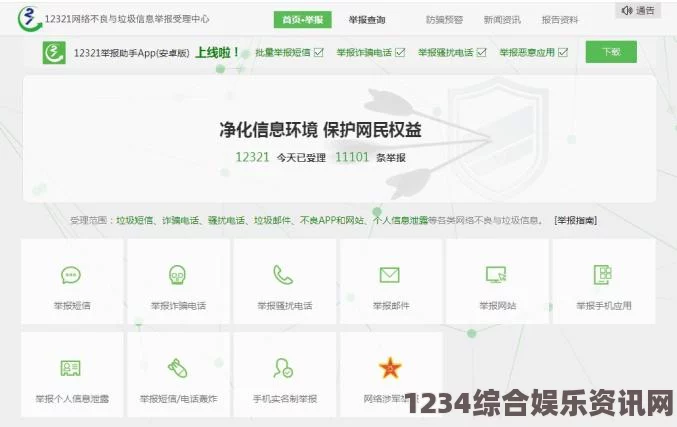 蜜桃网站是什么？如何正确使用蜜桃网站避免安全问题？