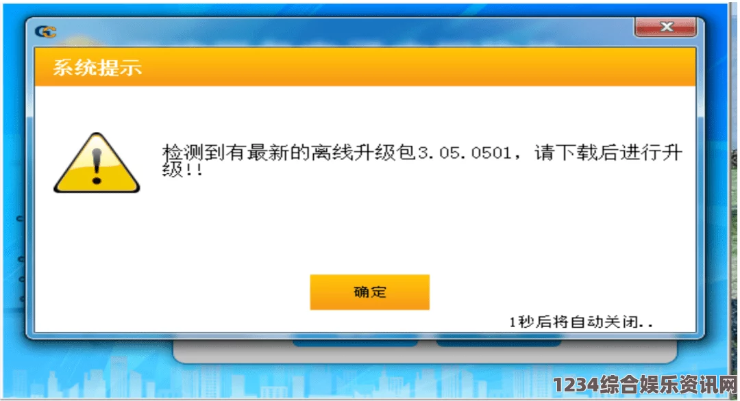 黄色软件下载3.0.3更新了哪些重要功能？为什么用户需要立即下载并更新？