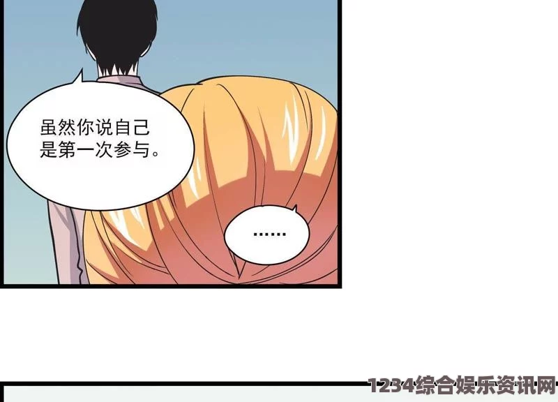 脏脏漫的崛起：如何理解这一另类漫画风格以及它的社会影响