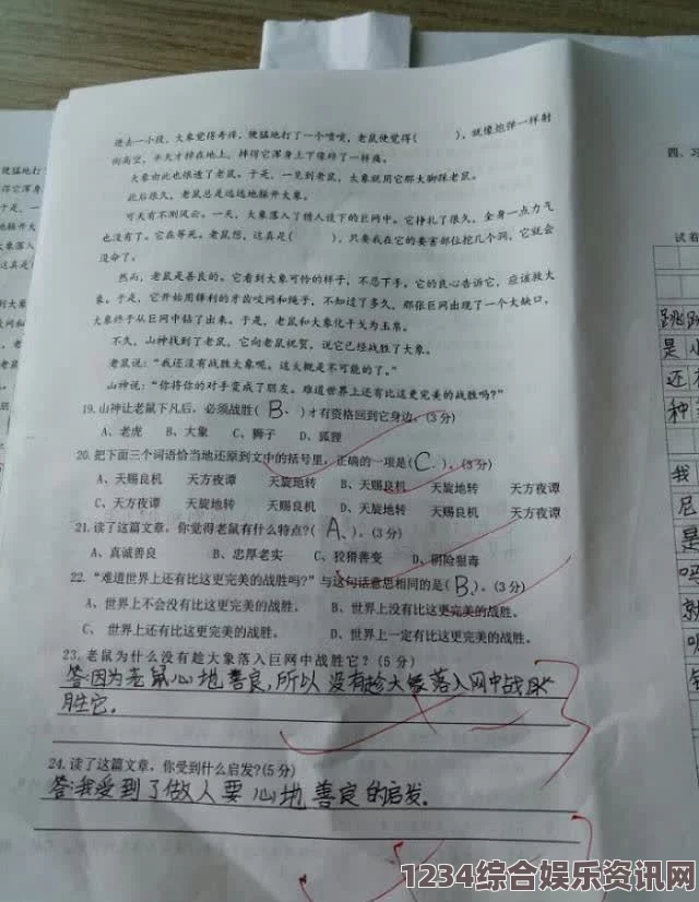 考90分可以跟老师弄一整天作文，考90分可以跟老师做一整天什么梗