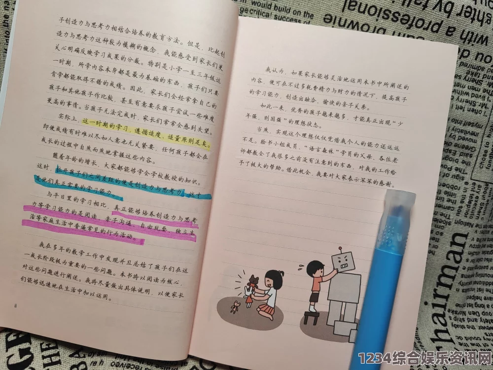 考90分可以跟老师弄一整天作文，考90分可以跟老师做一整天什么梗