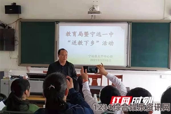 麻花传媒沈芯语老师家访活动深度解析：如何促进家校合作助力学生成长