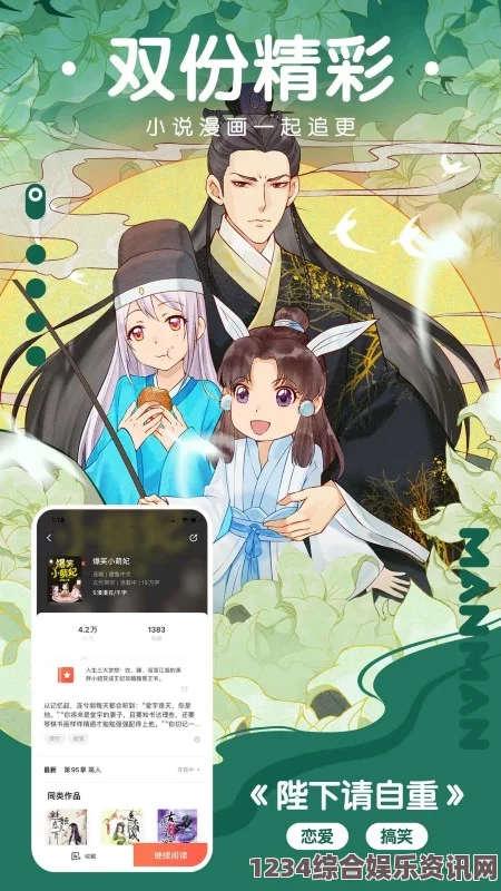 漫漫漫画免费漫画入口页面弹窗：如何通过精心设计提升用户体验与平台流量