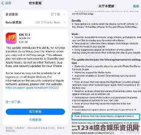 魅影直播苹果手机版无法下载？原因解析与解决办法：适用于所有iPhone用户