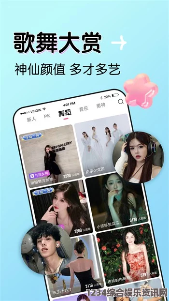 魅影直播苹果手机版无法下载？原因解析与解决办法：适用于所有iPhone用户