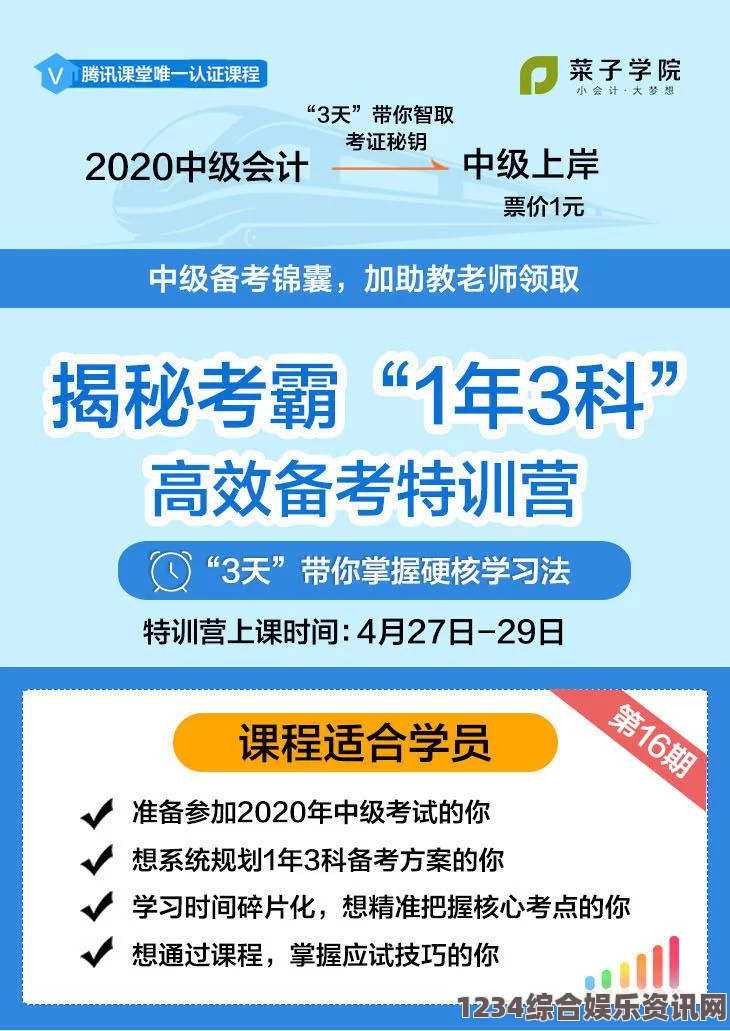 打造高效学习计划，提升学习效率的科学方法和实用技巧