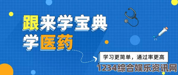 打造高效学习计划，提升学习效率的科学方法和实用技巧