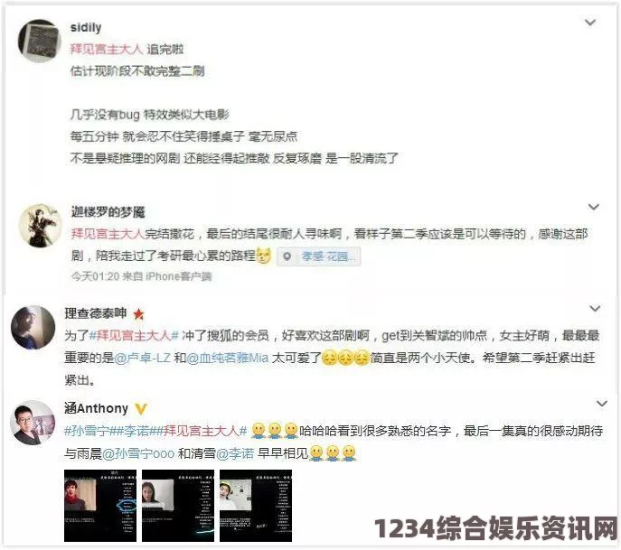 深入分析麻花豆传媒一二三产区观众群，全面了解受众特点与行为模式