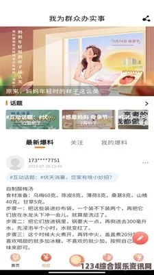 蜜桃视频网站如何满足不同用户需求：内容丰富、互动体验、灵活收费模式