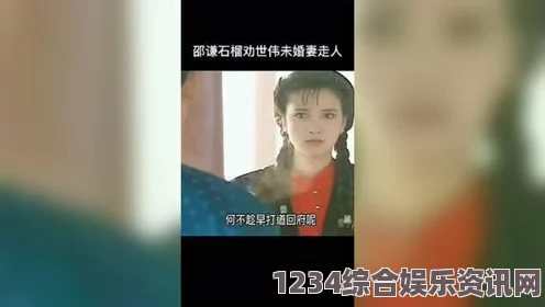 青青河边草高清电影免费观看，如何寻找最佳资源？